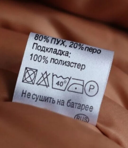 Label information